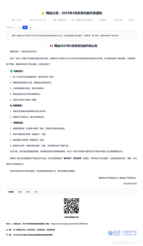 网站改版优化会议_会议室优化_改版会议优化网站怎么做