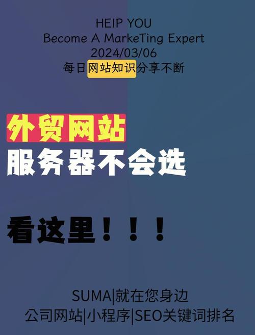 外贸网站关键词优化最佳实践_选择外贸网站关键词_营口网站优化商城在哪进