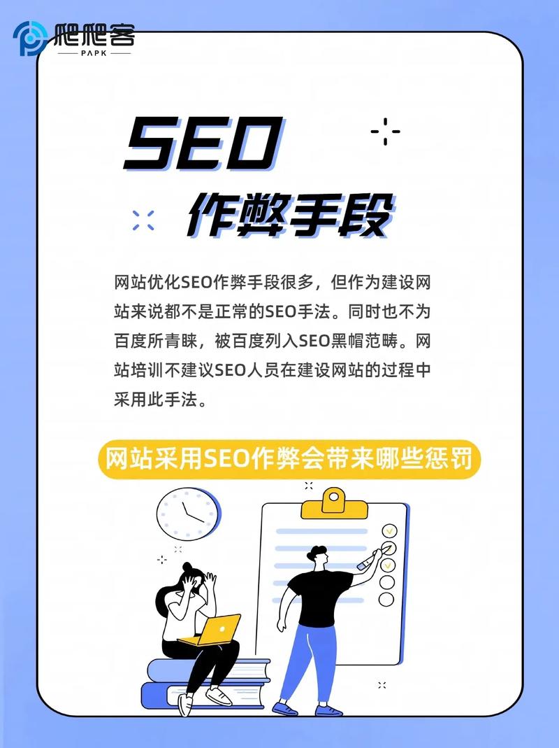 最新seo黑帽技术工具软件_企业网站优化和黑帽_seo黑帽技术有哪些