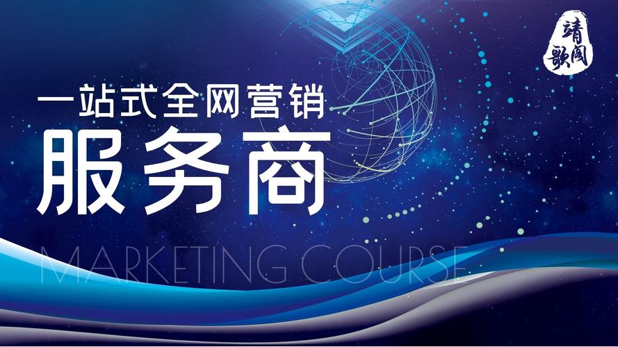 靖歌阁网站如何优化_靖歌阁网站如何优化_靖歌阁网站如何优化