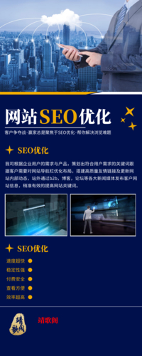 靖歌阁网站如何优化_靖歌阁网站如何优化_靖歌阁网站如何优化
