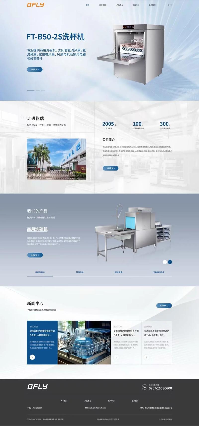 机械优化设计电子版_机械优化书网站计划怎么写_机械网站优化计划书