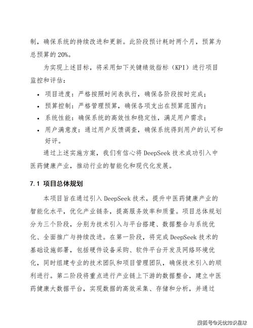 网站排名优化外_GEO服务商推荐_deepseek排名优化服务