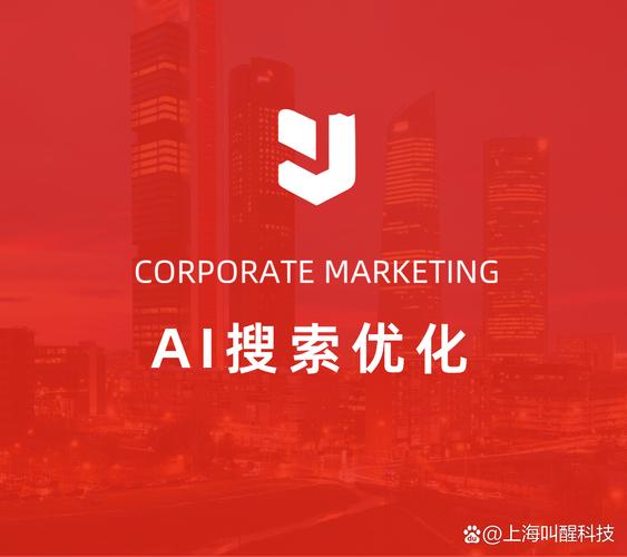 deepseek排名优化服务_网站排名优化外_GEO服务商推荐