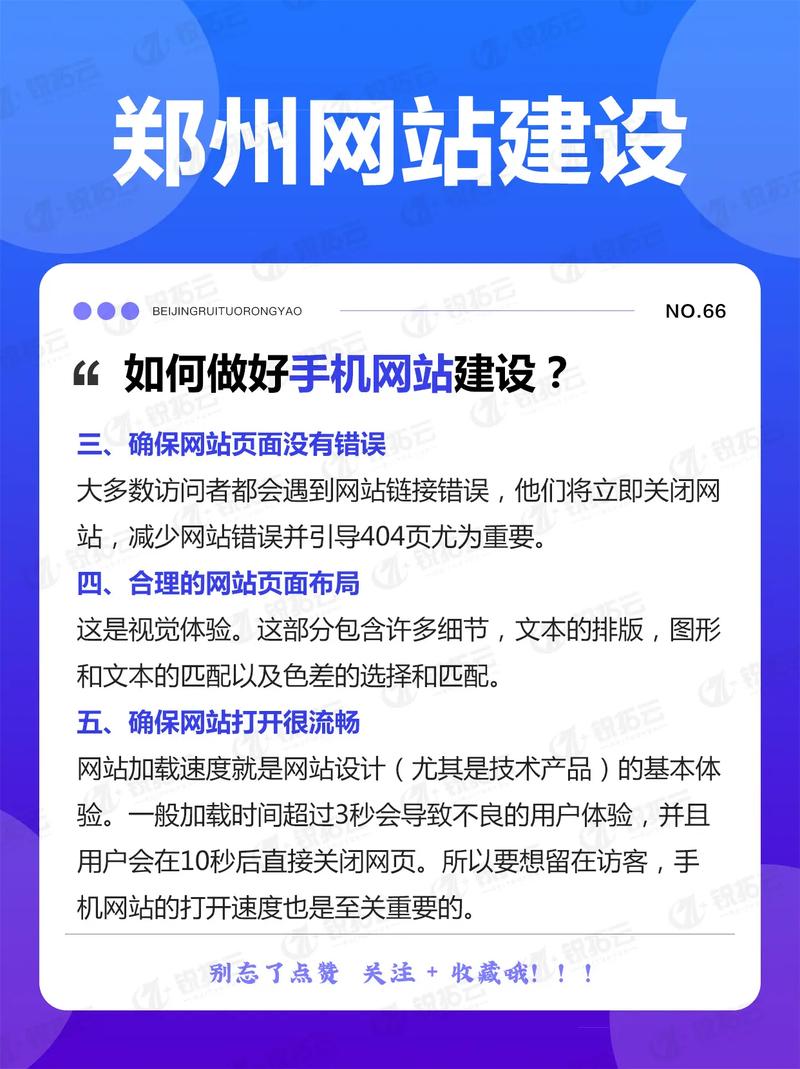 郑州网站优化平台_郑州网站优化渠道_郑州网站的网站优化