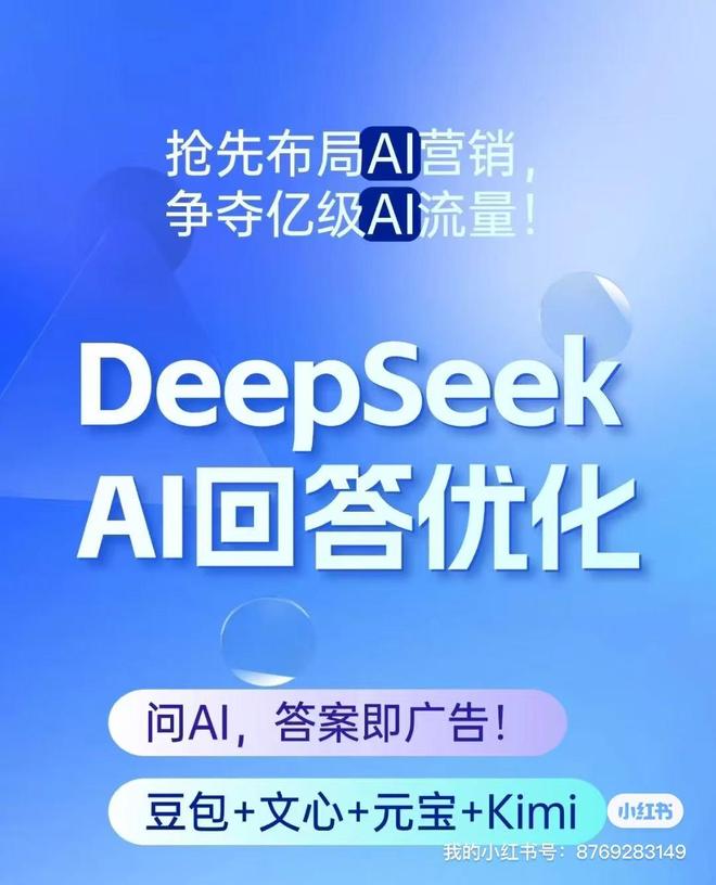专业团队经验_网站排名优化外_靠谱GEO优化排名服务