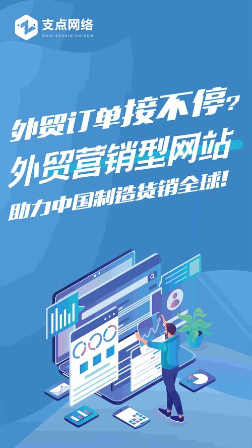 外贸网站推广策略_营口网站优化商城在哪进_社交媒体平台推广