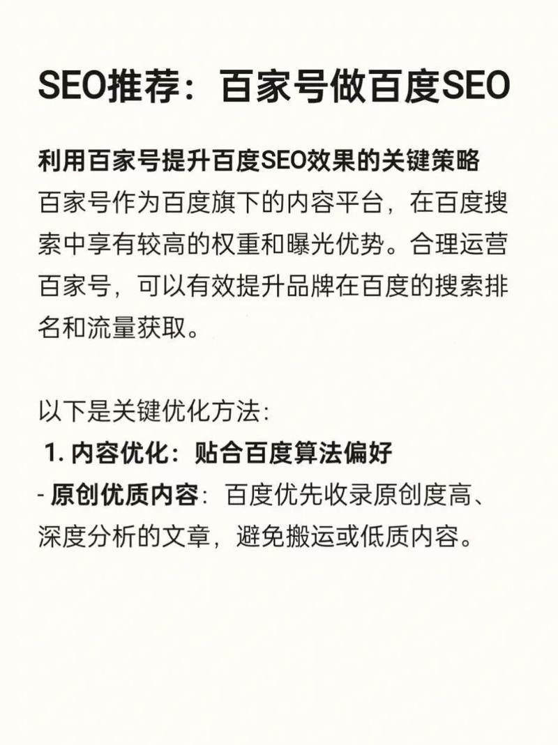 百度关键词优化乐云seo网站推广_百度关键词优化软件怎么样_百度关键词优化费用