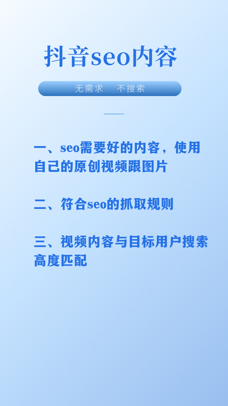 百度关键词优化软件怎么样_百度关键词优化费用_百度关键词优化乐云seo网站推广
