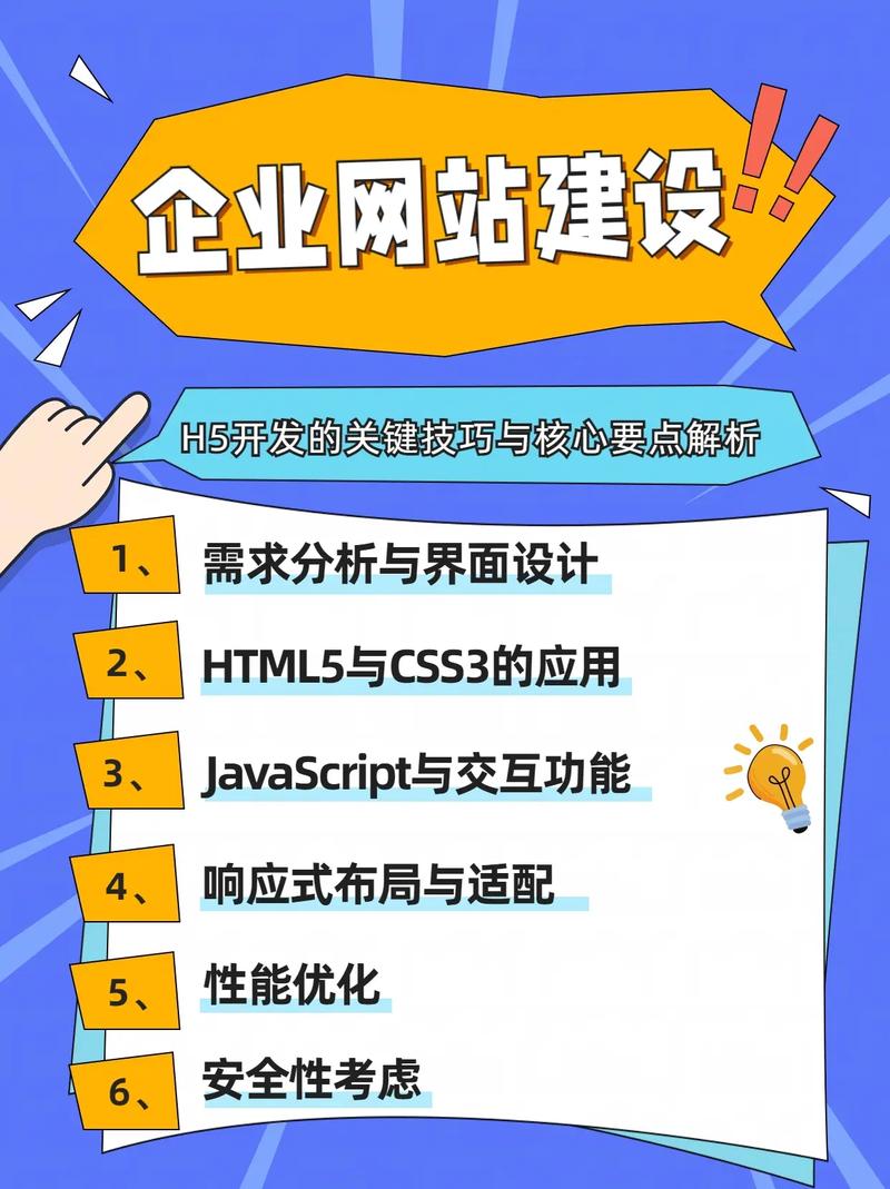 外贸独立站SEO优化_营口网站优化商城在哪进_外贸营销网站建设要素