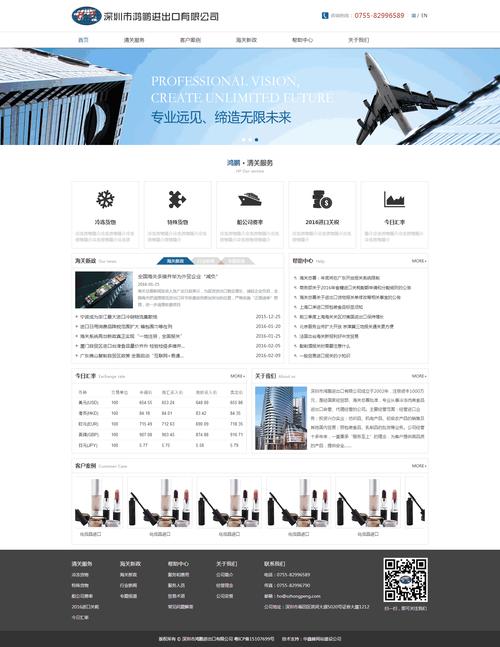 营口网站优化商城在哪进_外贸营销网站建设要素_外贸独立站SEO优化