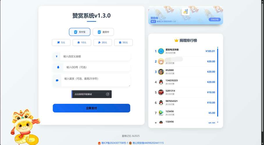 网站快速优化优联火星赞_火星互联_火星官方网站