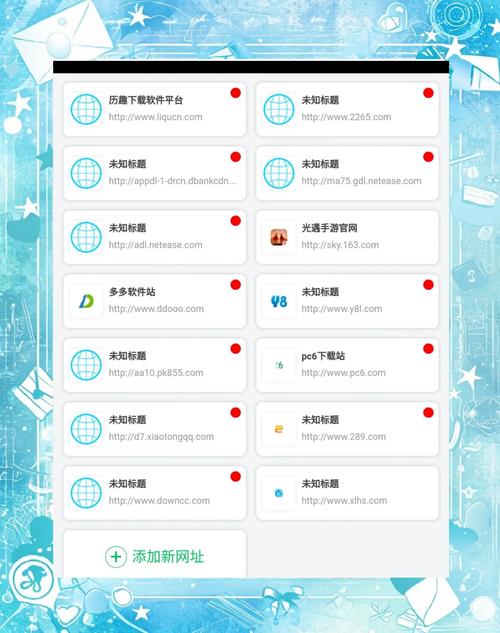 火星互联_火星官方网站_网站快速优化优联火星赞