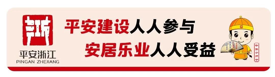绍兴网站优化价格表招聘_浙江省事业单位公开招聘工作_浙江省事业单位招聘政策