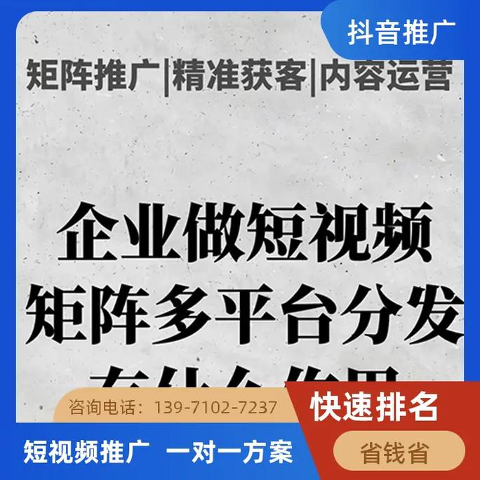 天门湖南网站优化推广_天门湖南网站优化推广_天门湖南网站优化推广