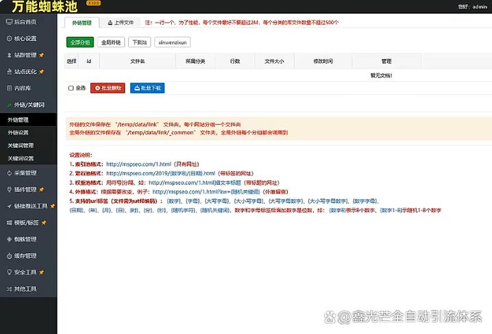 蜘蛛池出租营销_出租蜘蛛池营销策略_出租蜘蛛池营销方案