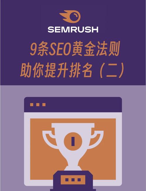 北京石景山门户网站_石景山区网站快排seo_石景山网站排名优化