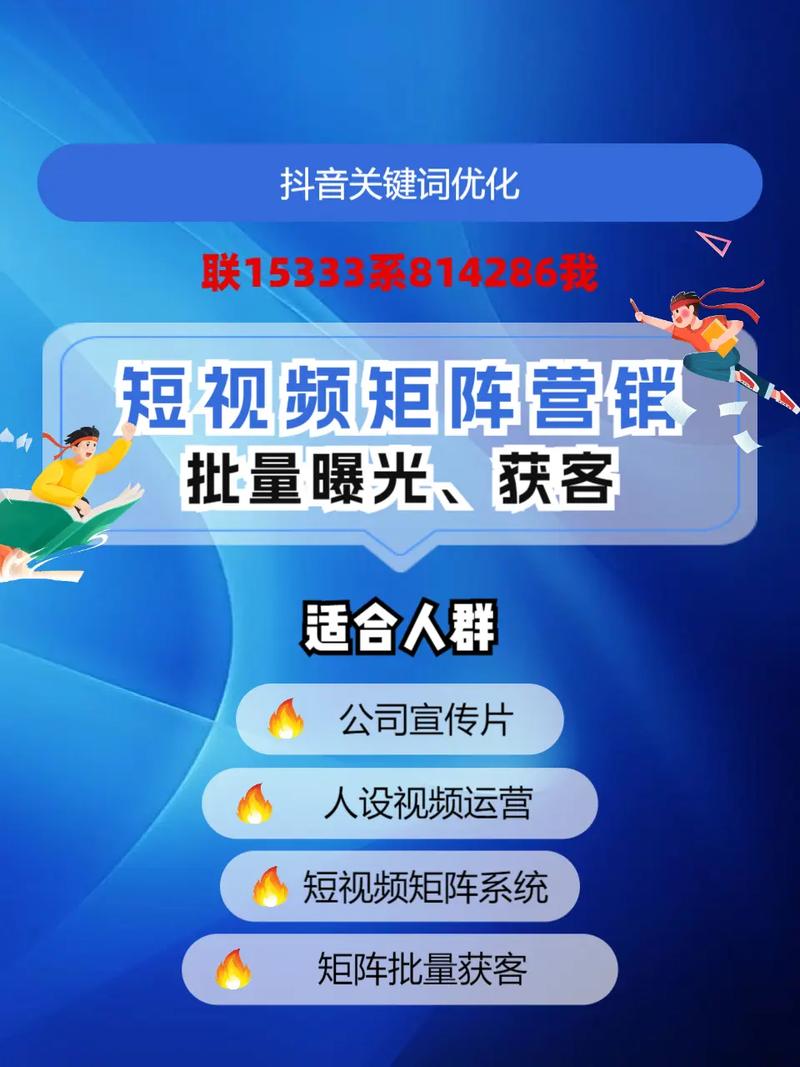 河南哪里有关键词排名工具_河南seo关键词优化_河南网站目标关键词优化