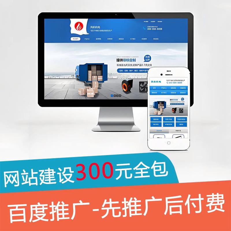 岳阳网站优化推荐哪家好_岳阳网站建设推广_岳阳本地网站