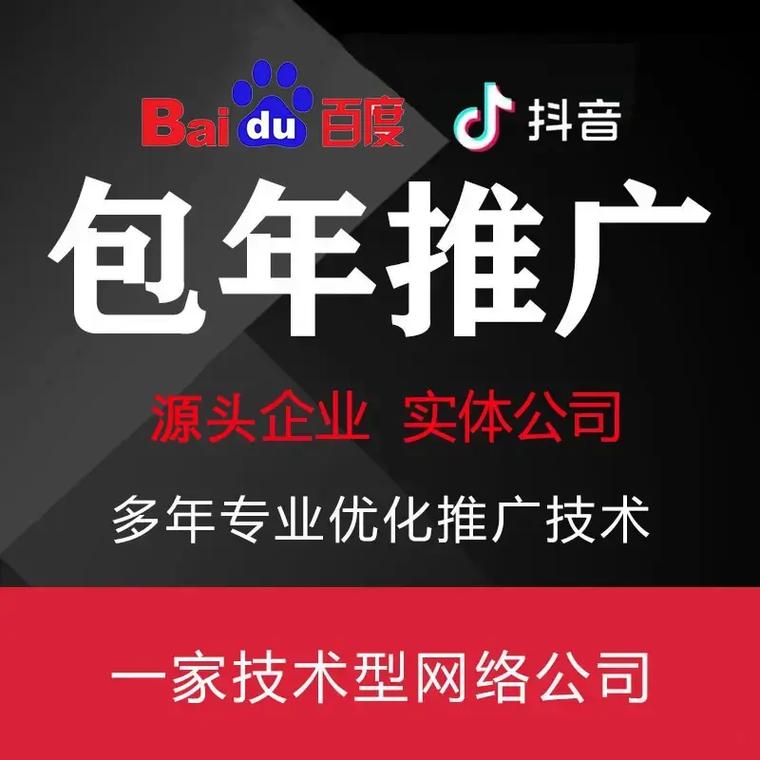 郑州网站优化哪家专业_郑州专业网站优化推荐_郑州专业网站优化系统