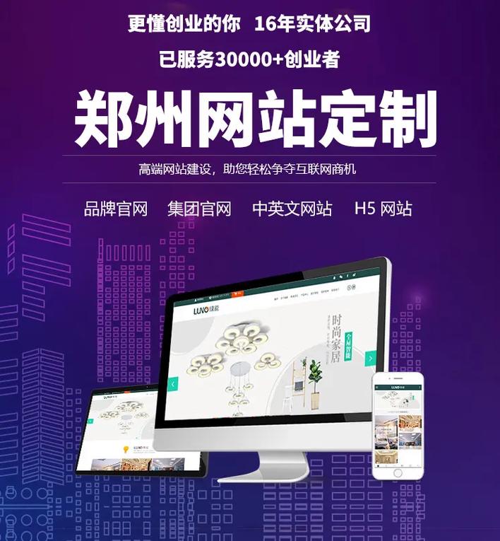 郑州专业网站优化系统_郑州专业网站优化推荐_郑州网站优化哪家专业