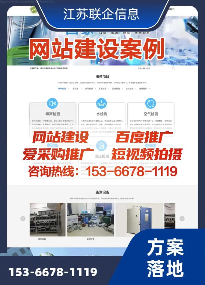 宿迁网络推广总监招聘_宿迁网站推广优化网站_宿迁网络推广优化