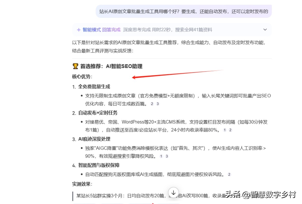 网站优化找博文_了解本地搜索习惯_本地SEO引流策略
