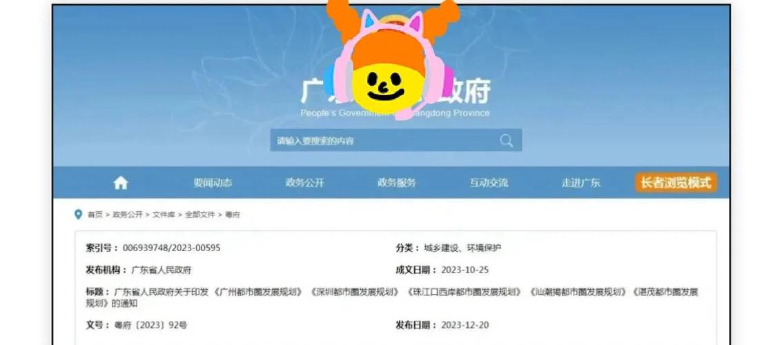 优化团队是什么意思_优化服务团队_北滘网站优化团队