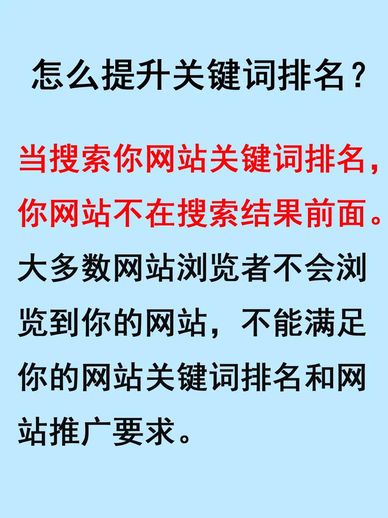 新网站优化方案开发_网站优化方案书_新网站方案优化开发建议