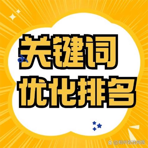 网站快速优化多少钱_seo优化价格是多少_seo优化价格贵不贵