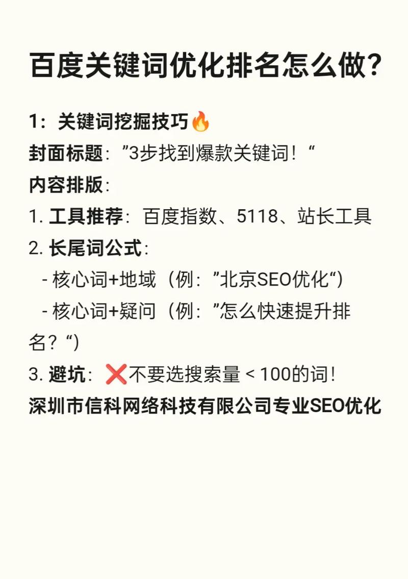 武安网站关键词优化排名_网站关键词密度控制_关键词优化排名方法