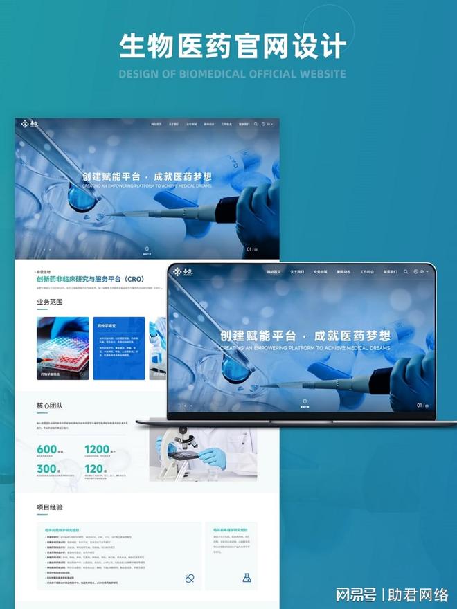 郑州SEO公司排名_郑州最好的SEO公司_郑州网站优化公司排名