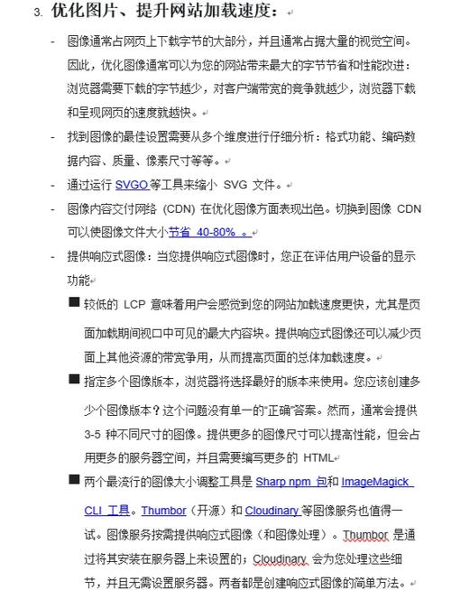 网站快速优化多少钱_优化网站SEO费用_关键字年成本