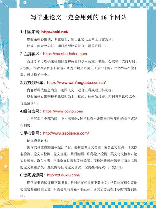 优化网站培训文案怎么写_培训文案优化写网站可以吗_网站培训软文标题