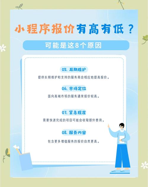 优化报价流程_报价优化网站价格的方法_网站优化价格报价