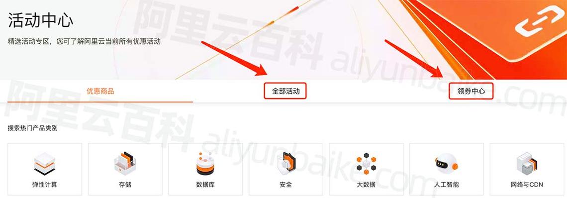嘉兴正规的seo网站优化费用_SEO关键词优化难度_做SEO优化需要多少钱