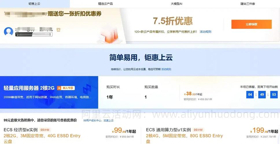 嘉兴正规的seo网站优化费用_做SEO优化需要多少钱_SEO关键词优化难度