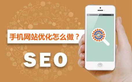 湖州优质优化网站公司有哪些_湖州优质网站优化公司_湖州百度整站优化服务
