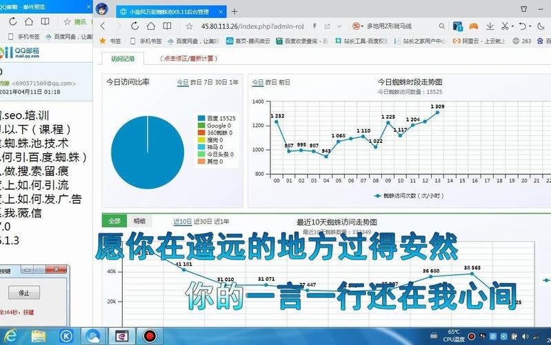 杭州网站快速优化排名_杭州优化网站方法_杭州网站优化推荐哪里有