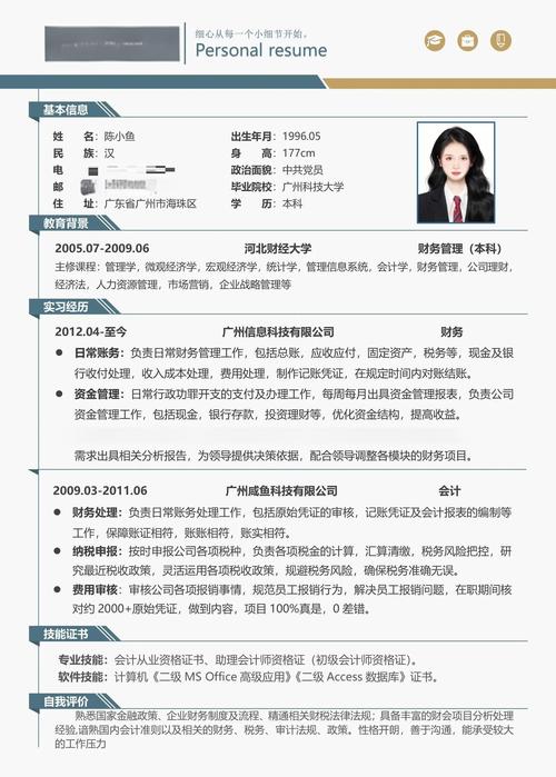简历优化服务谁家好_如何网站优化简历_简历优化网站怎么做