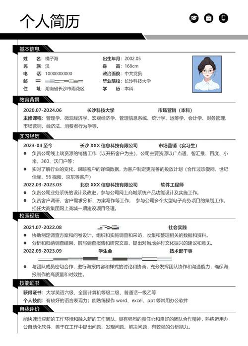 简历优化服务谁家好_简历优化网站怎么做_如何网站优化简历