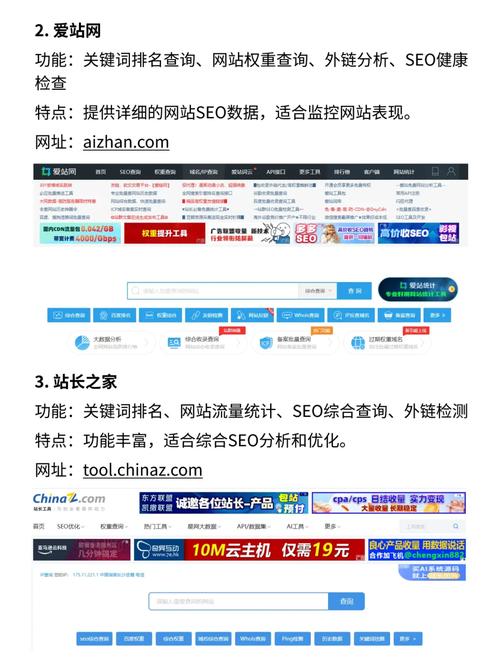 性价比高的seo网站优化软件_性价比高的网站优化_知名的优化网站软件
