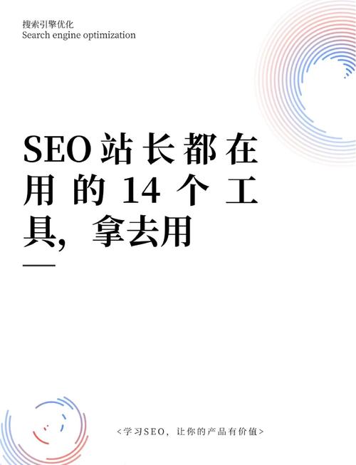 性价比高的seo网站优化软件_性价比高的网站优化_知名的优化网站软件