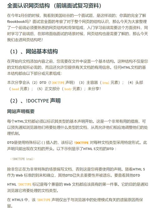 网站结构优化的优化包括_能够分析并优化网站结构_优化结构网站分析能够做什么
