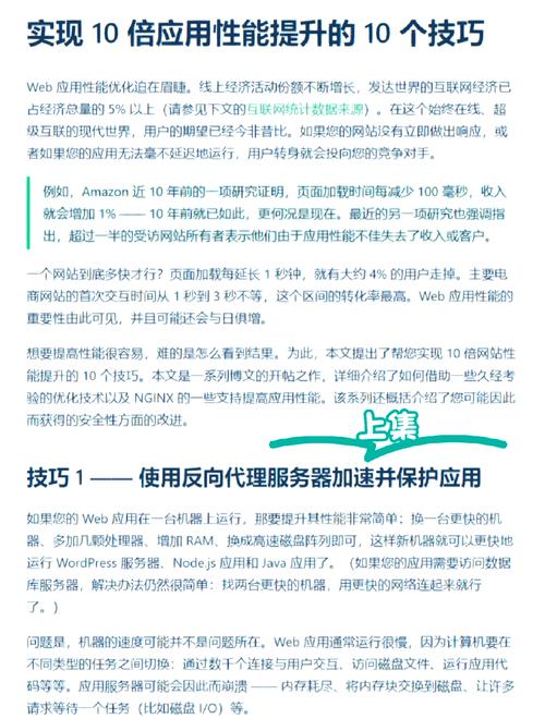 优化网站的有哪些_网站优化_周到的网站优化