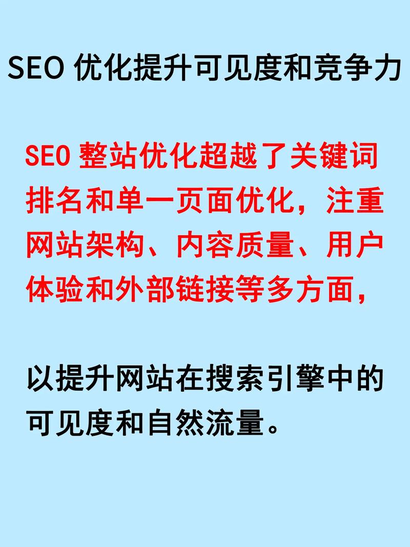 北京大兴网站_大兴网站快速优化排名_大兴官方网