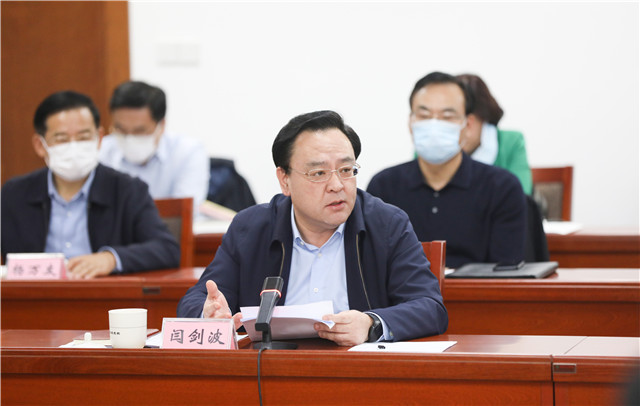威海市十四五规划_威海企业网站关键词优化_威海新发展格局