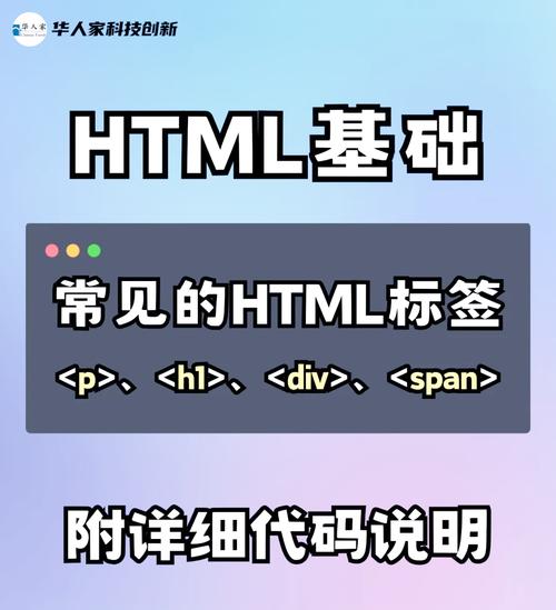 优化网站html标签_网站标签的优化技巧_标签优化什么意思