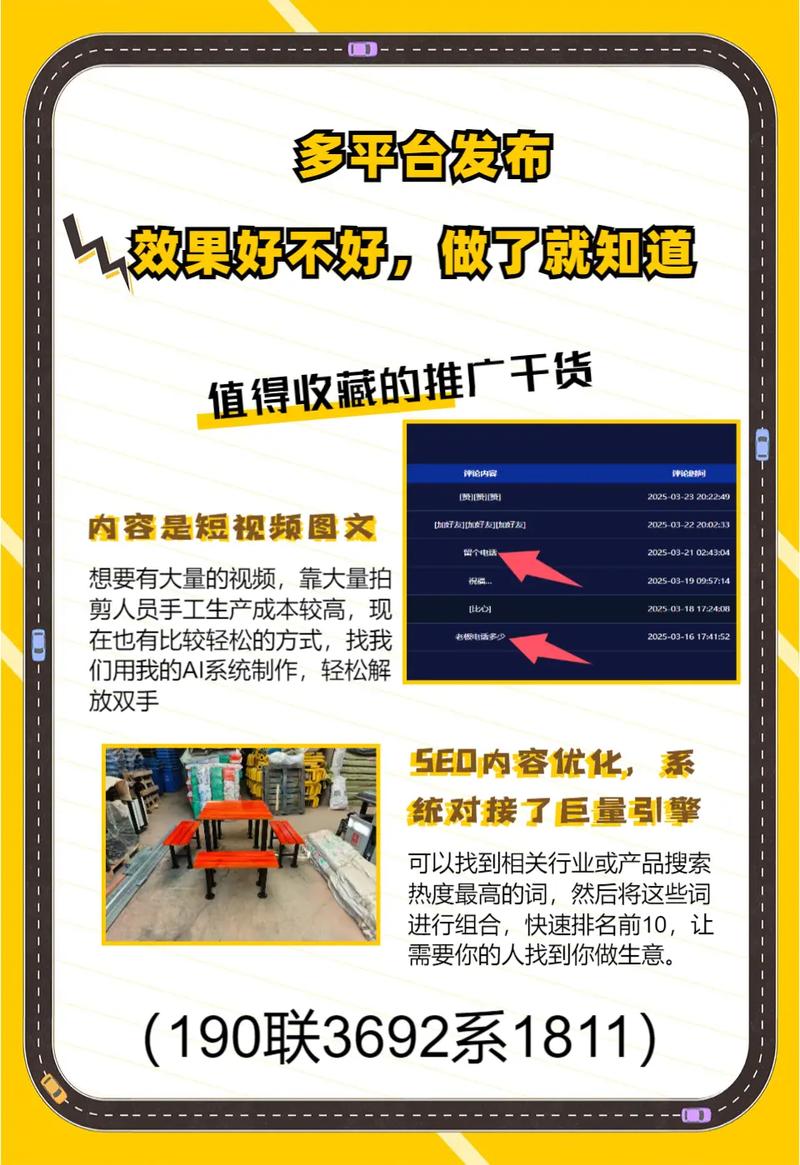 洛阳网站优化公司_洛阳价格_洛阳网站优化报价