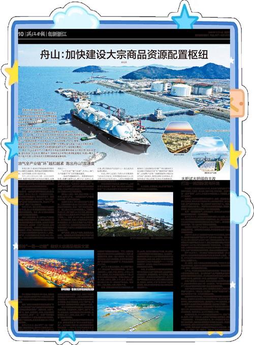 网站优化关键词排名_舟山门户网站_舟山优化网站排名费用